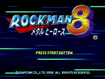 Rockman 8 - Metal Heroes (JP) screen shot title